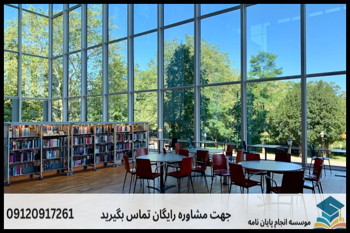 انجام پایان نامه ارشد رشته آب و هواشناسی + تضمینی — تصویر 1