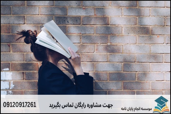 فهرست مطالب