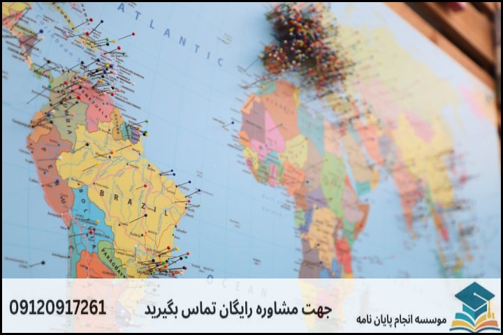 ژئوپلیتیک چیست و چرا تدوین پایاننامه آن الگوی خاصی دارد؟