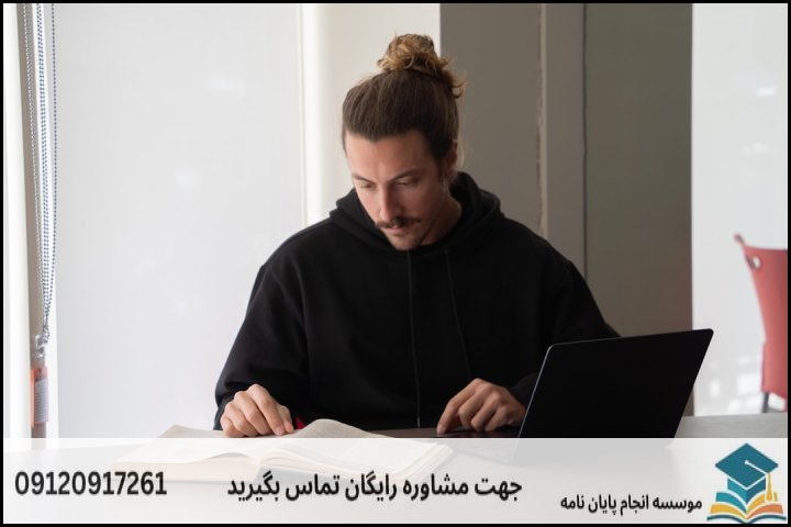 انجام پایان نامه ارشد رشته مدیریت اوقات فراغت + تضمینی