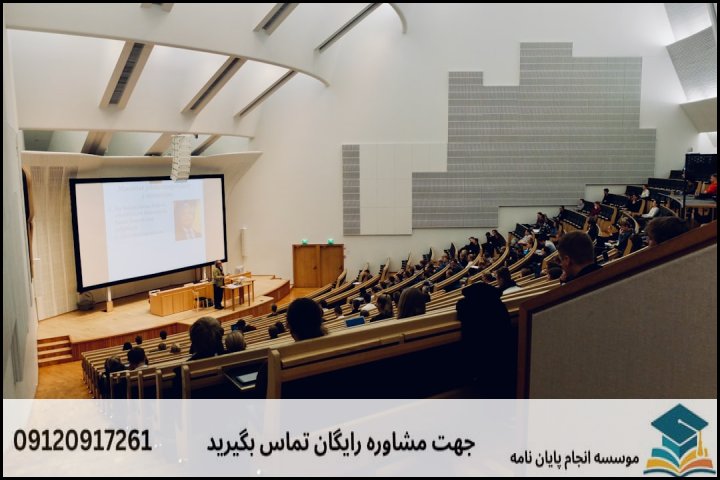 مقایسه رویکرد تفسیر ترتیبی و تفسیر اجتماعی موضوعی