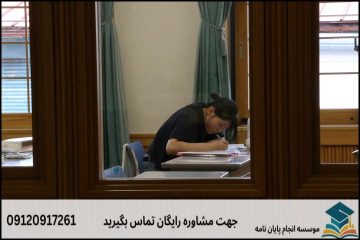 انجام پایان نامه ارشد رشته تصوف و عرفان اسلامی + تضمینی