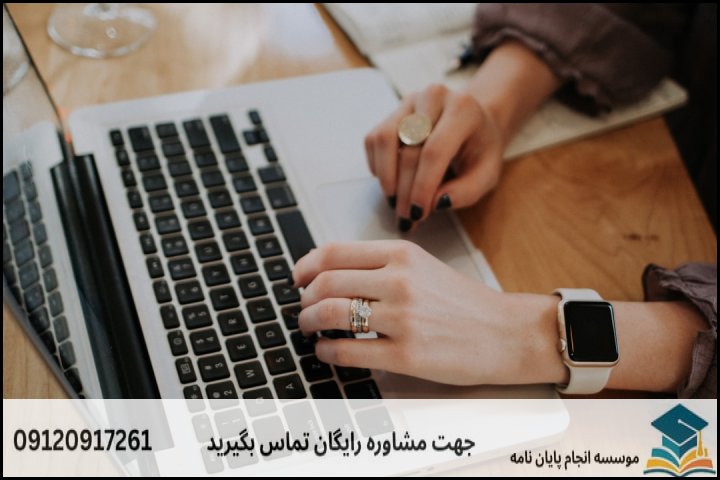 انجام پایان نامه ارشد رشته زبان شناسی اجتماعی + تضمینی