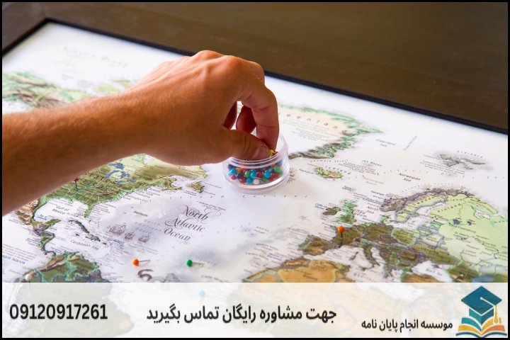 مراحل ۶ گانه انجام پایاننامه ارشد جغرافیا و ژئوپلیتیک
