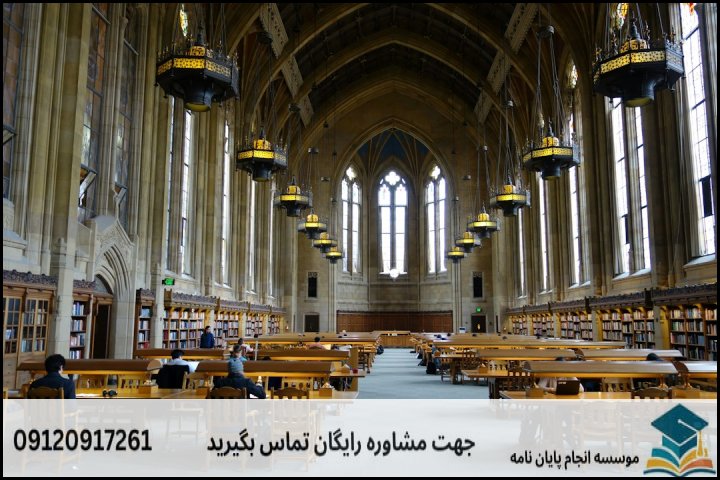 انجام پایان نامه ارشد رشته ادیان و عرفان + تضمینی