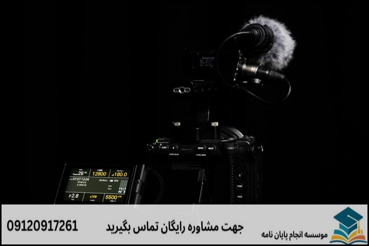 روششناسی پژوهش در علوم قرآن و حدیث