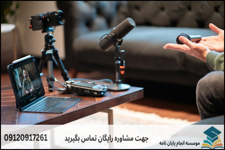 انجام پایان نامه ارشد رشته امام شناسی و معارف ائمه + تضمینی