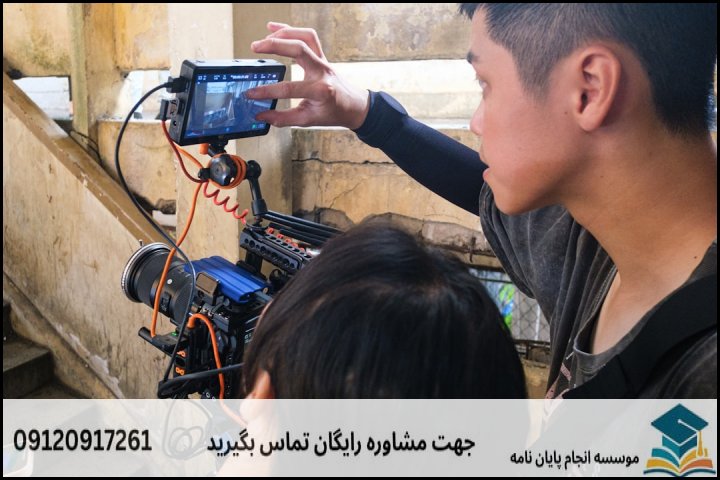 انجام پایان نامه ارشد رشته جغرافیا برنامه ریزی مسکن و بازآفرینی شهری + تضمینی