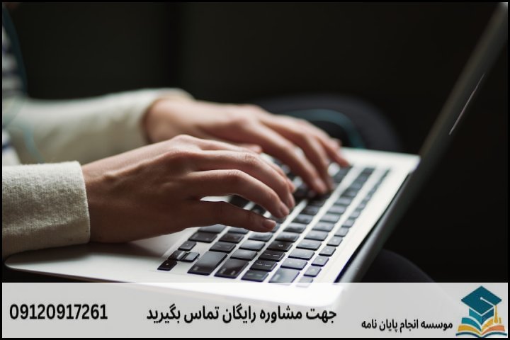 مراحل ۵ گانه انجام پایان‌نامه از موضوع تا دفاع نهایی