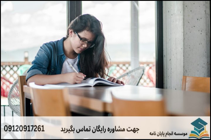 انجام پایان نامه ارشد رشته ادیان و عرفان + تضمینی