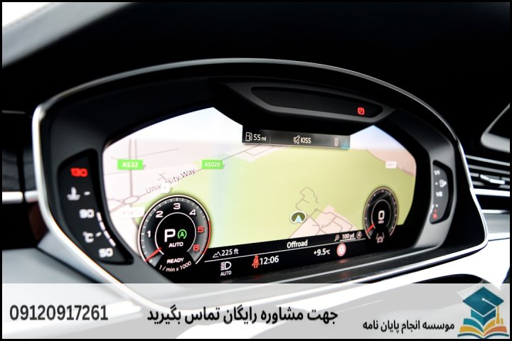 ابزارها و روشهای تحقیق تخصصی در ژئوپلیتیک