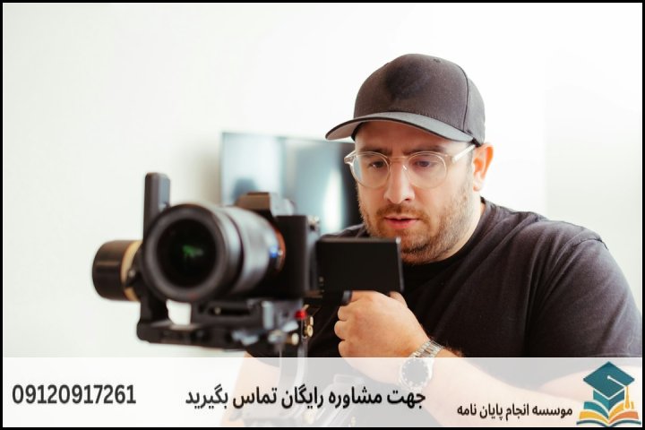چالش اصلی در تدوین پایاننامه فقه مقارن و حقوق جزا چیست؟
