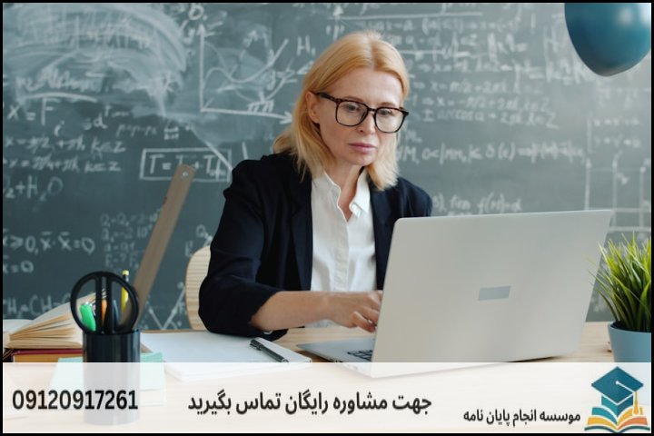 انجام پایان نامه ارشد رشته علوم اقتصادی + تضمینی