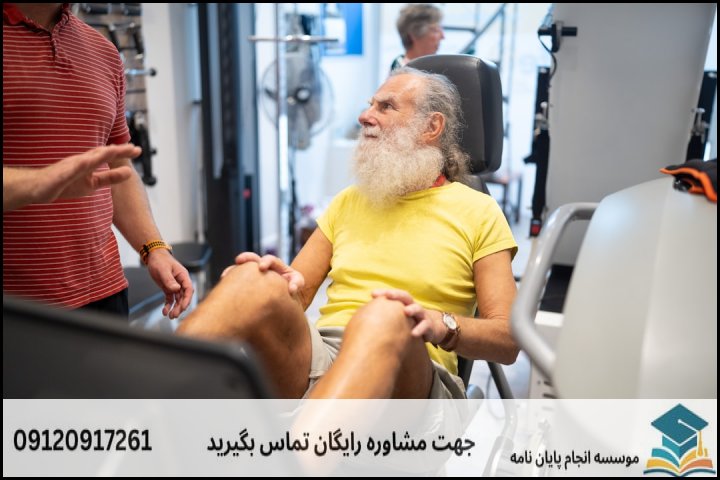 انجام پایان نامه ارشد رشته فیزیولوژی ورزشی + تضمینی