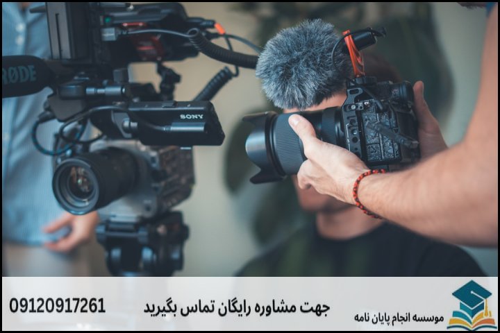انجام پایان نامه ارشد رشته جغرافیا طبیعت گردی + تضمینی