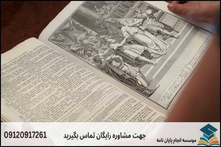 ۳. مراحل ۶ گانه تدوین و نگارش پایان‌نامه از پروپوزال تا دفاع