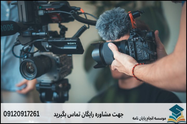 انجام پایان نامه ارشد رشته دانش اجتماعی مسلمین + تضمینی