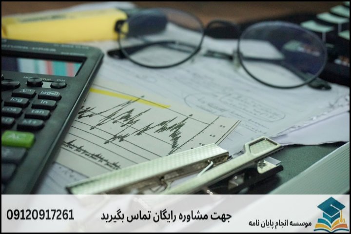 چالش اصلی در پایان‌نامه برنامه‌ریزی سیستم‌های اقتصادی چیست؟