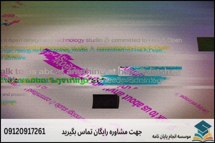 گام اول: انتخاب موضوع کاربردی و متناسب با نیازهای شهری