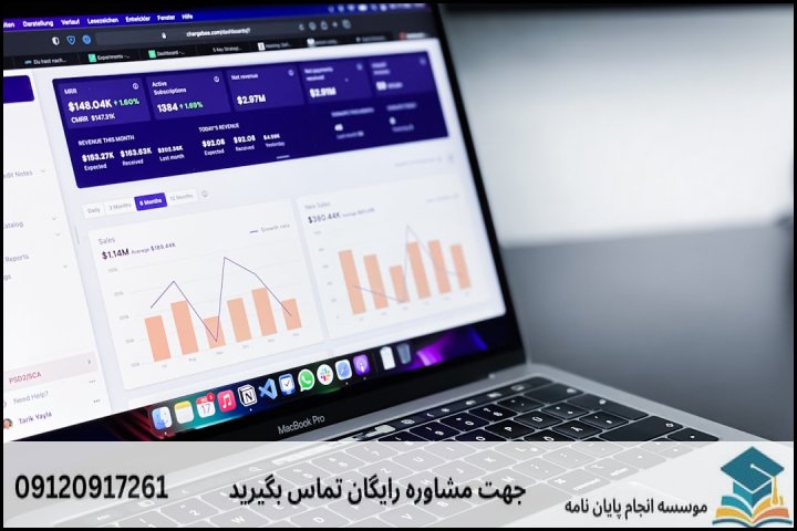انجام پایان نامه ارشد رشته مدیریت بازاریابی در ورزش + تضمینی