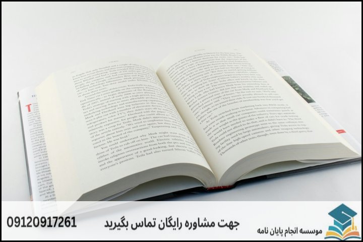 مراحل پنج‌گانه انجام پایان‌نامه ارشد اخلاق کاربردی