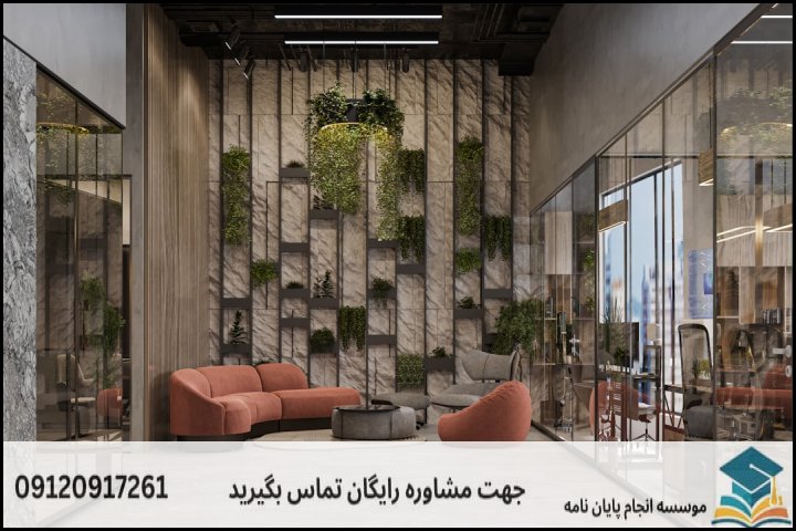 How You Should Make Your Agency Office Look Professional