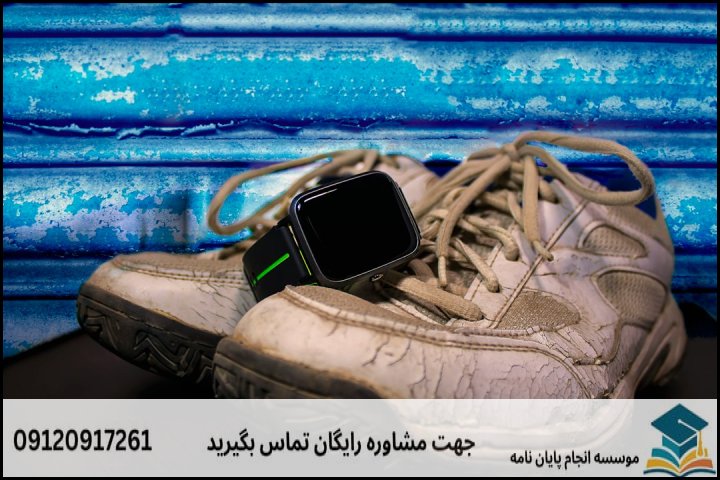 موضوعات جدید و کاربردی برای پایان نامه ارشد