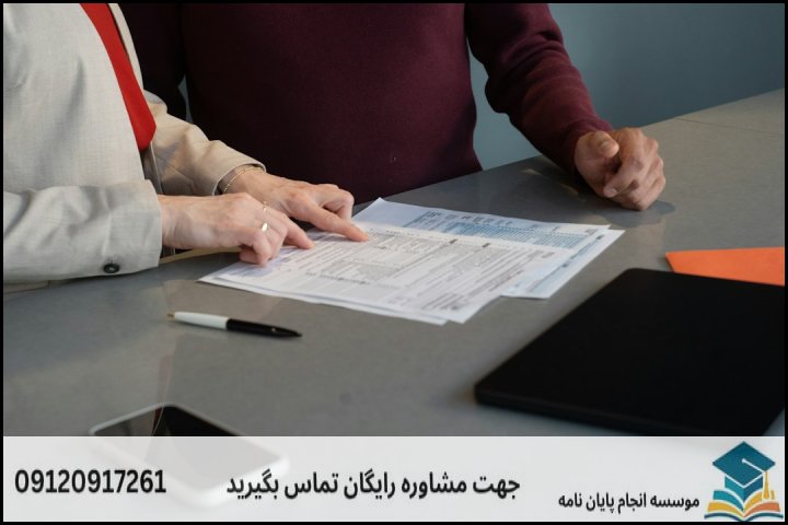 مقایسه رویکرد مدیریت ثبت با رویکرد حقوقی