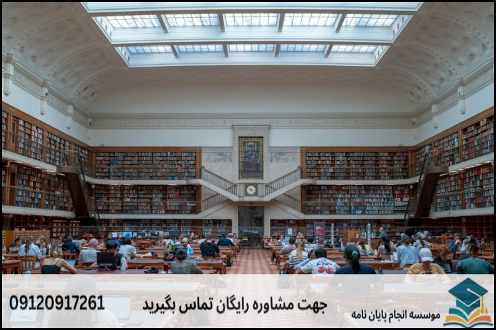انجام پایان نامه ارشد رشته ایرانشناسی تاریخ + تضمینی