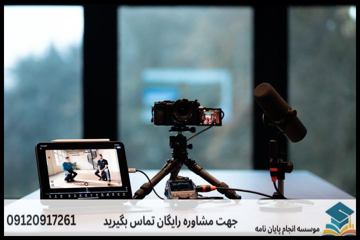 انجام پایان نامه ارشد رشته مدیریت عملیات و زنجیره تامین + تضمینی — تصویر 1