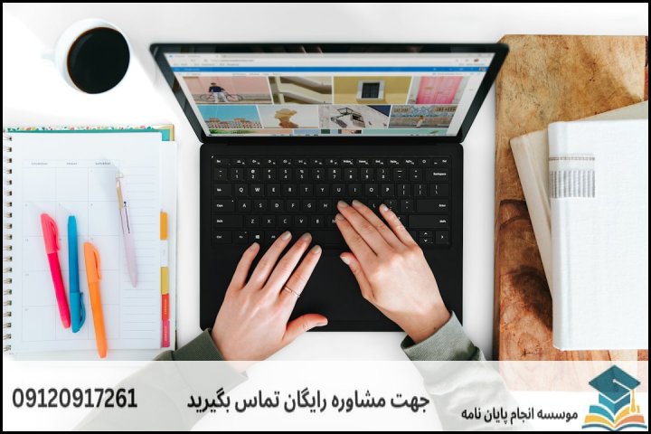 سوالات متداول