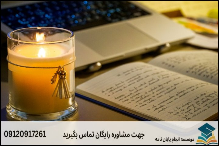 مراحل گام‌به‌گام نگارش پروپوزال تا پایان‌نامه