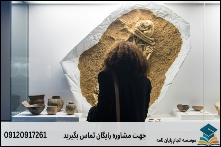انتخاب موضوع استاندارد در باستان‌شناسی دوران تاریخی