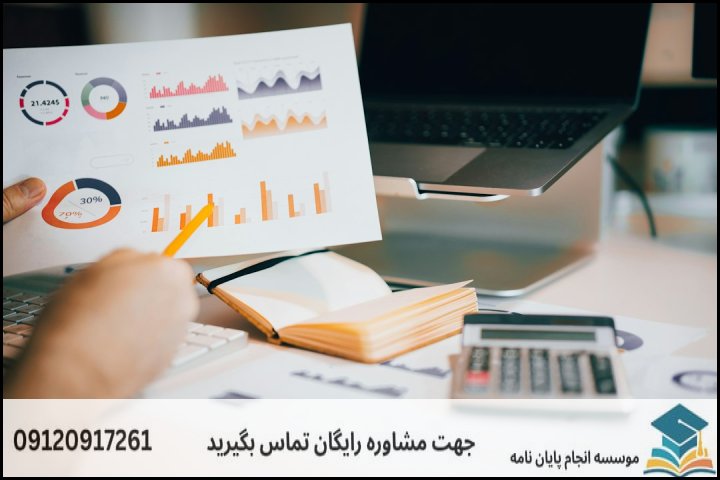 چالش دسترسی به دادههای محرمانه و راهکار رفع آن