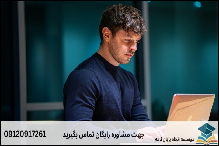 انجام پایان نامه ارشد رشته آموزش زبان انگلیسی + تضمینی