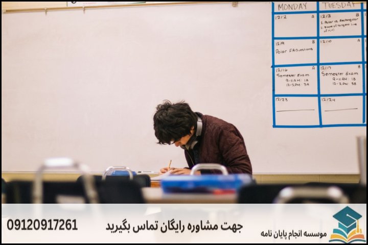 مراحل انتخاب موضوع استاندارد و جدید