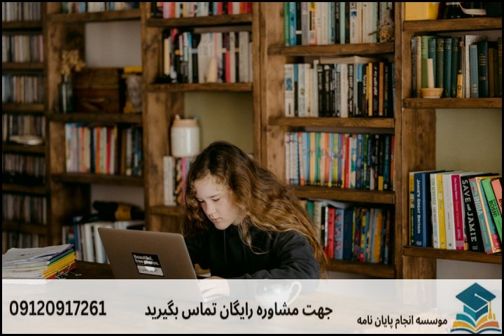 انجام پایان نامه ارشد رشته حقوق تجاری اقتصادی بین المللی + تضمینی