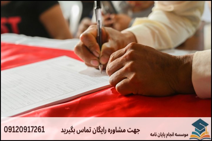 انتخاب موضوعات جدید و مدرن در سال جاری