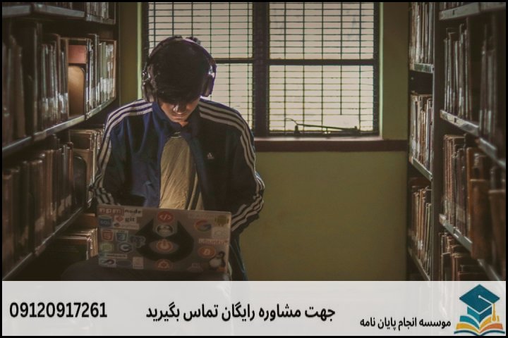 سوالات متداول