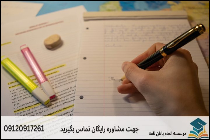 انتخاب موضوع پایان‌نامه حقوق شرکت‌ها + عناوین جدید