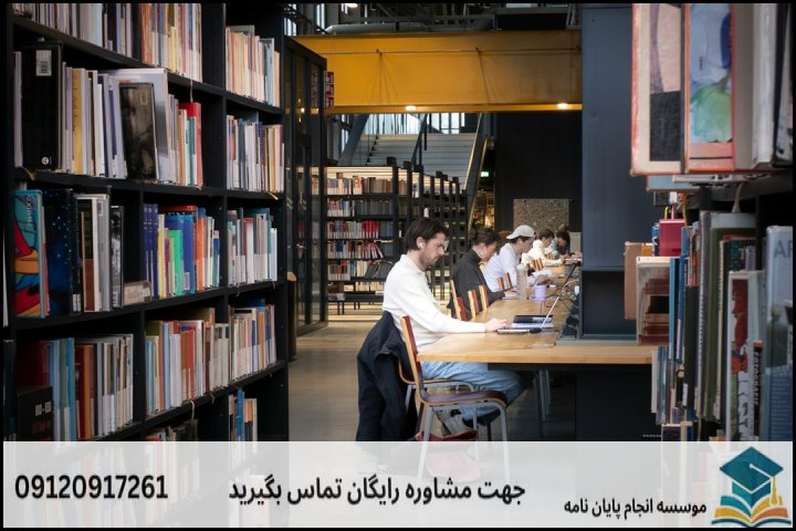 ۱. انتخاب موضوع اصیل و استاندارد در آموزش زبان انگلیسی (TEFL)