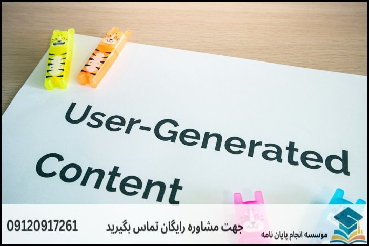 انجام پایان نامه ارشد رشته حقوق جزا و جرم شناسی + تضمینی