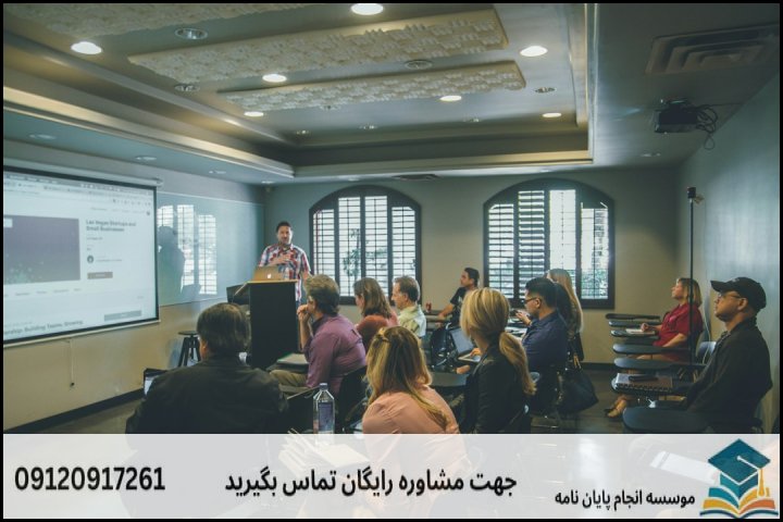 تضمین واقعی در انجام پایان نامه فقه و حقوق جزا به چه معناست؟