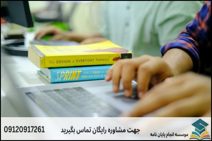 انجام پایان نامه ارشد رشته ادبیات تطبیقی فارسی-عربی + تضمینی