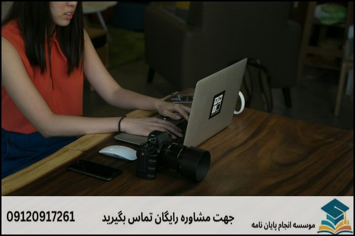 چارچوب عملی انتخاب موضوع و ساختار پیشنهادی فصلها