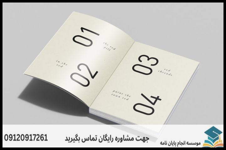انجام پایان نامه ارشد رشته نانوبیوممتیک (نانوزیست الهام) + تضمینی — تصویر 1