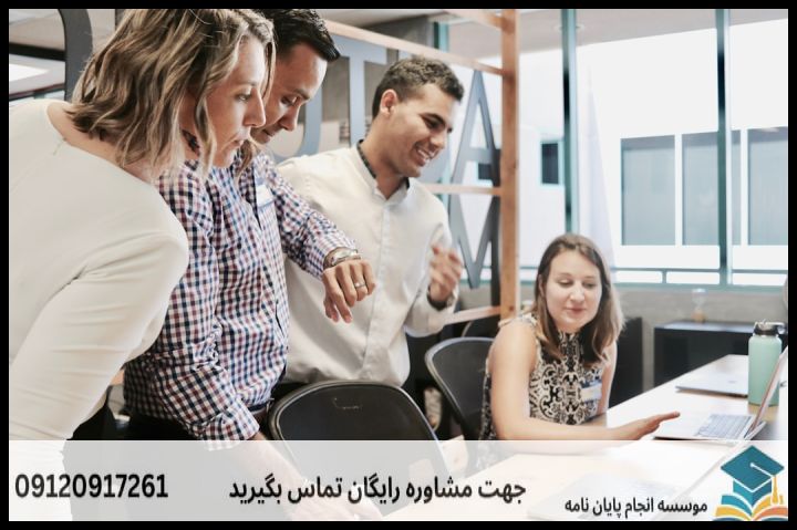 هزینه و قیمت انجام پایان نامه در نیشابور + مشاوره، نگارش و اصلاح [ارشد و دکتری] — تصویر 3