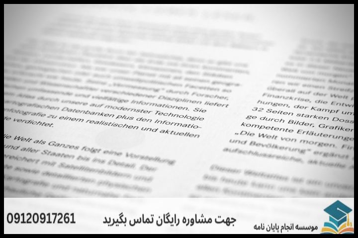 هزینه و قیمت انجام پایان نامه در قزوین + مشاوره، نگارش و اصلاح [ارشد و دکتری] — تصویر 1