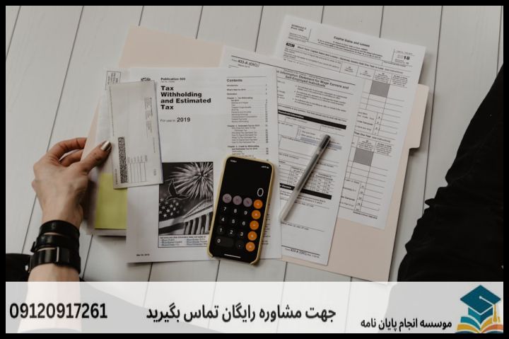 هزینه و قیمت انجام پایان نامه در سنندج + مشاوره، نگارش و اصلاح [ارشد و دکتری] — تصویر 1