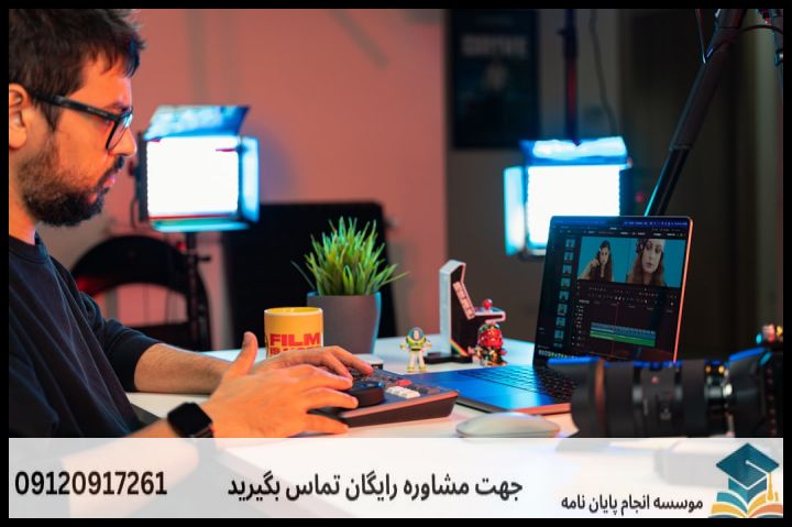 هزینه و قیمت انجام پایان نامه در تاکستان + مشاوره، نگارش و اصلاح [ارشد و دکتری] — تصویر 2